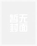 综影视:cp崩坏系统